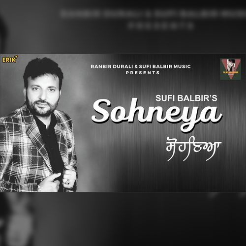 Sohneya (Studio)