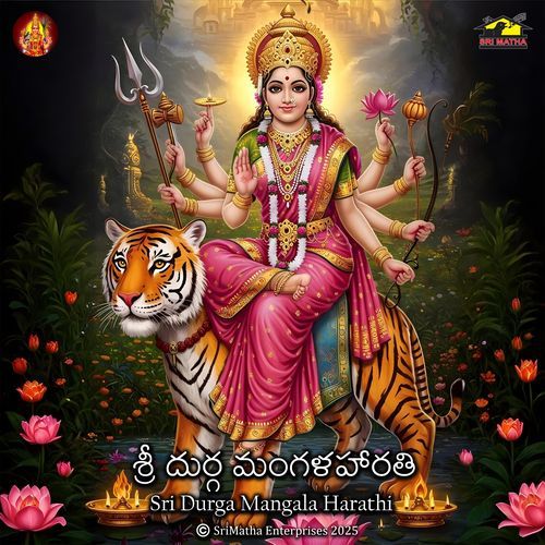 Sri Durga Mangala Harathi