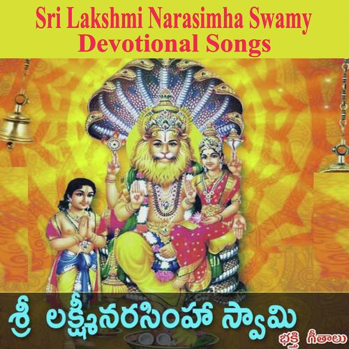 Narsimha Narsimha 1