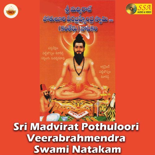 Sri Madvirat Pothuloori Veerabrahmendra Swami Natakam