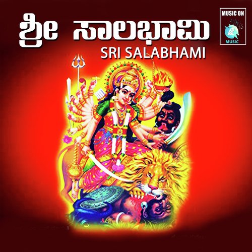 Sri Salabhami