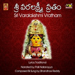 Sri Varalakshmi Vratham-RjE,UjMGXWo