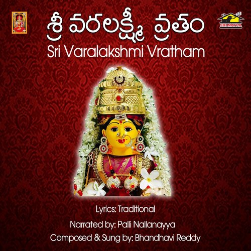 Sri Varalakshmi Vratham
