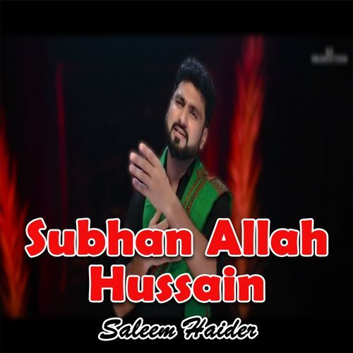 Subhan Allah Hussain