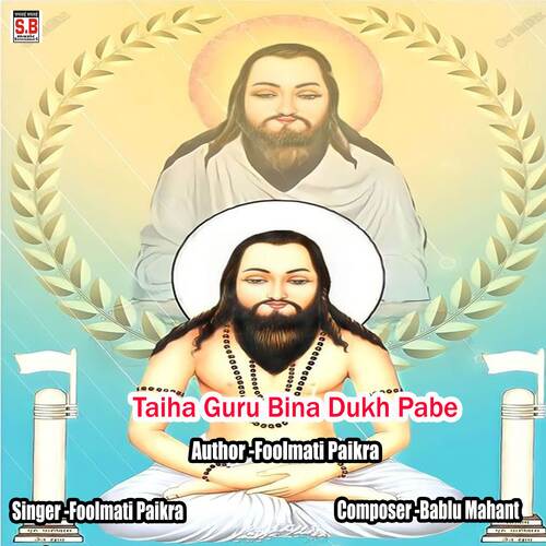 Taiha Guru Bina Dukh Pabe