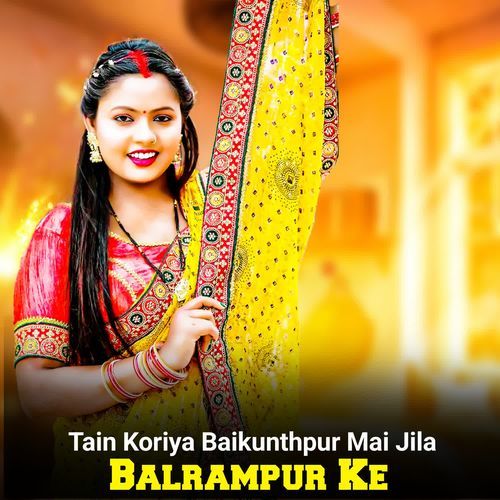 Tain Koriya Baikunthpur Mai Jila Balrampur Ke