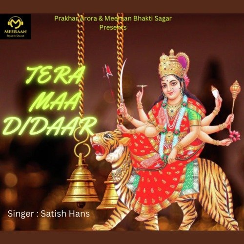 Tera Maa Didaar