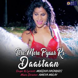 Tere Mere Pyaar Ki Daastaan-AB45WQZKe0Q