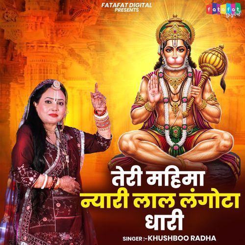 Teri Mahima Nyaari Lal Langota Dhari