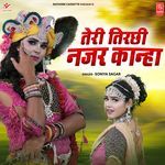 Teri Tirchhi Najar Kanha