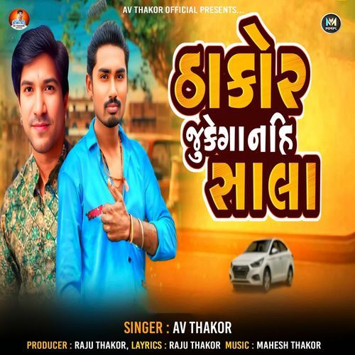 Thakor Jukega Nahi Sala