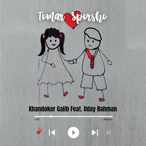 Tomar Spsorsho (feat. Uday Rahman)