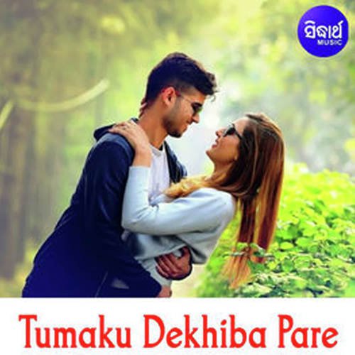 Tama Ku Dekhila Pare-Male