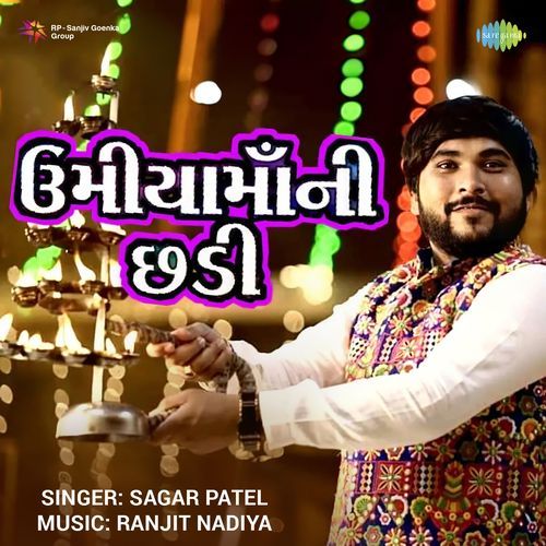 Umiya Maa Ni Chhadi
