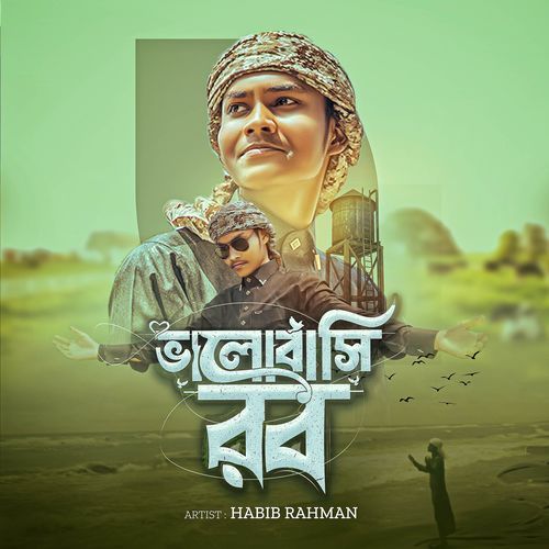 VALOBASHI ROB (EXCLUSIVE)