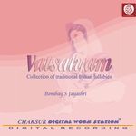 Mannupugazh - Neelambari