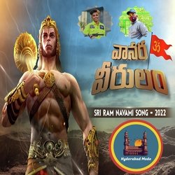 Vanara Veerulam Sri Ram Navami Song 2022-Iww-VDdhf3c