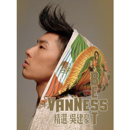 Vanness Wu