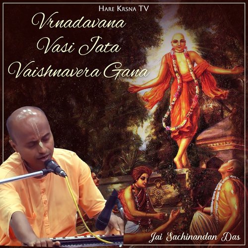 Vrnadavana Vasi Jata Vaishnavera Gana