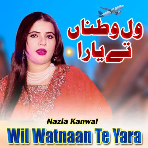 Wil Watnaan Te Yara