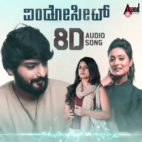 Ati Chendada Patho 8D Audio Song