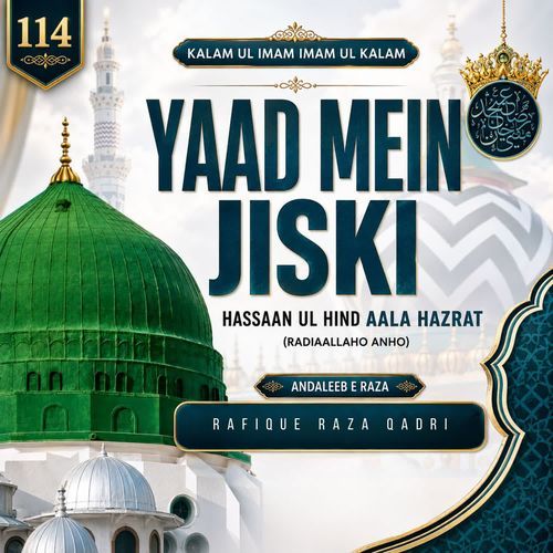 Yaad Mein Jiski