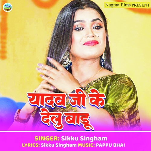 Yadav Ji Ke Dele Badu