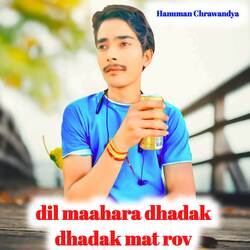 dil maahara dhadak dhadak mat rov-QjoPekdyYkQ