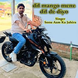 dil mango mene dil de diyo