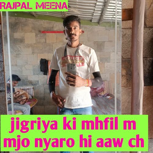 jigriya ki mhfil m mjo nyaro hi aaw ch