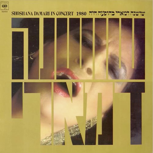 בהופעה חיה 1980