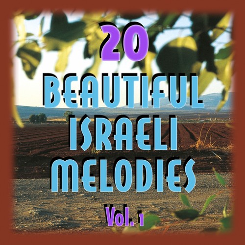 Shir - Israeli Songs -  Music