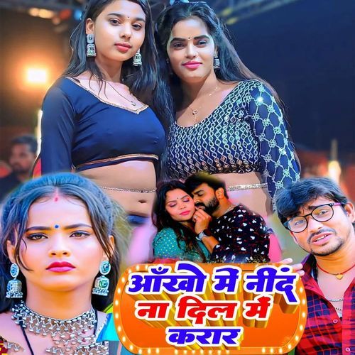 Aankho Me Nid Na Dil Me Karar