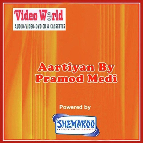 Aartiyan By Pramod Medhi