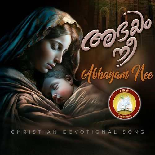 Abhayam Nee