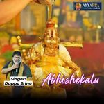 Abhishekalu artwork