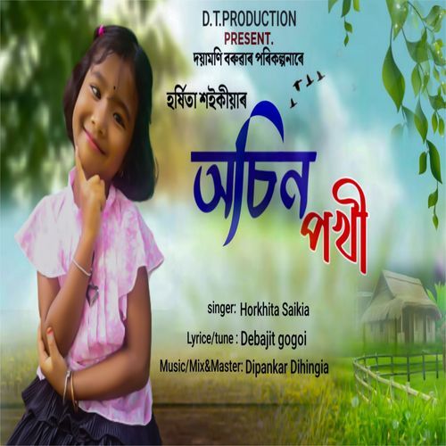 Achin Pokhi
