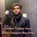 Adhuvan Katchiya Orama Vachitu Parungada Unga Velaya