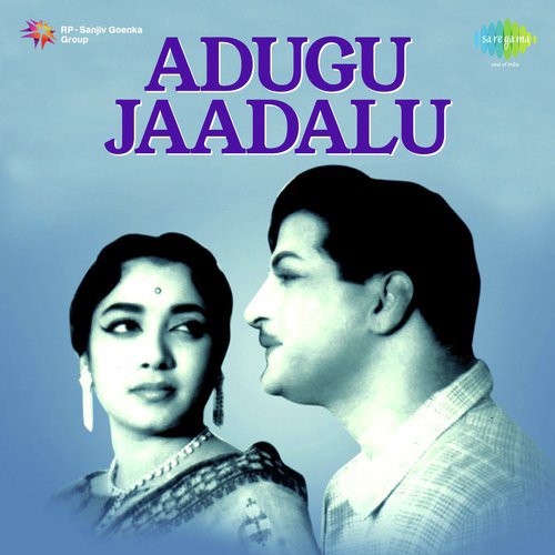 Adugu Jaadalu