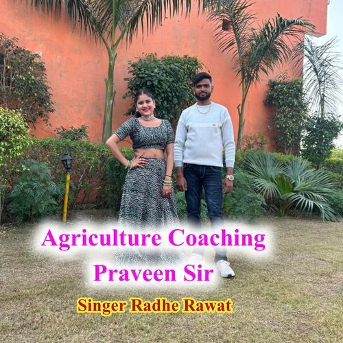 Agriculture Coaching Praveen Sir cover art