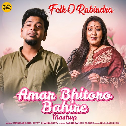 Amar Bhitoro Bahire Mashup