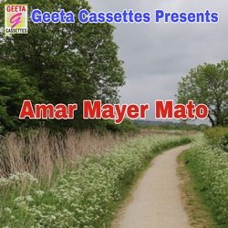 Amar Mayer Mato-RTpbHCVCb0s