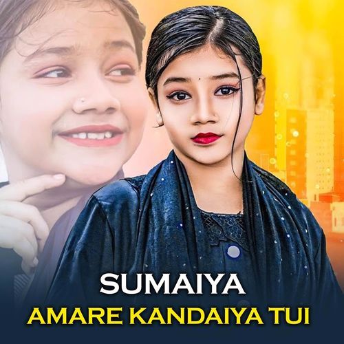 Amare Kandaiya Tui
