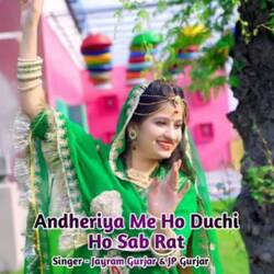 Andheriya Me Ho Duchi Ho Sab Rat-XT8kBDhjQgU