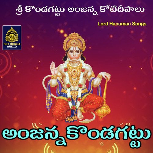 Anjanna kondagattu