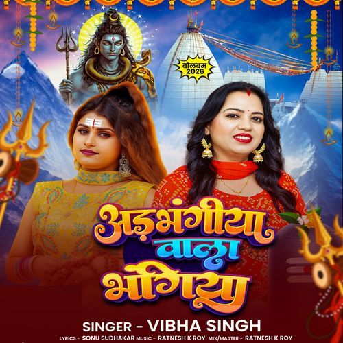Arbhangiya Wala Bhangiya
