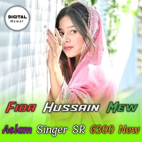Aslam Singer SR 6300 New