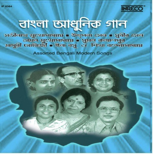 Assorted Bengali Modern Songs