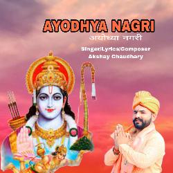 Ayodhya Nagri-Al4yCER2RV4