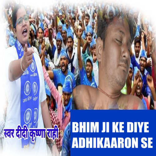 BHIM JI KE DIYE ADHIKAARON SE